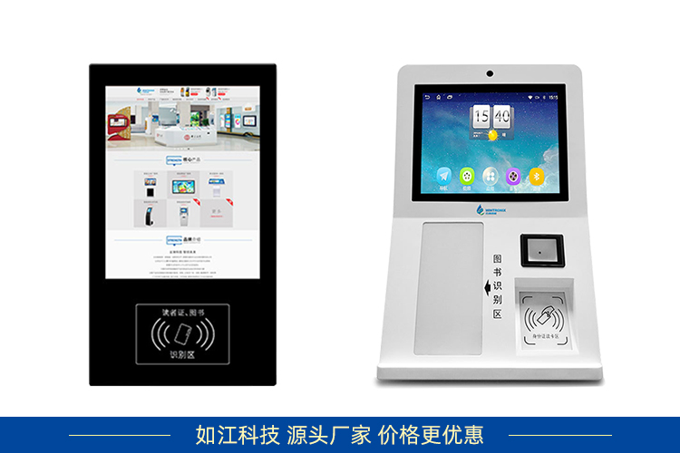 深圳自助終端與自助服務終端 科技推廣與應用服務的新引擎