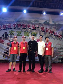 從江河到舞臺(tái) 省級非遺“端午游旱龍”煥發(fā)藝術(shù)新生
